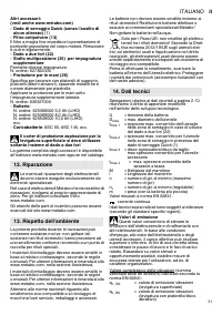 Страница 51