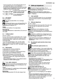 Страница 77
