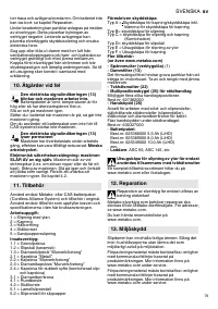 Страница 79