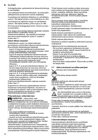 Страница 84
