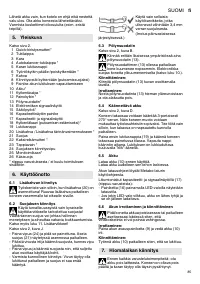 Страница 85