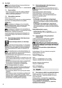 Страница 86