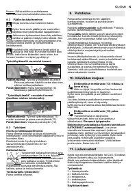 Страница 87