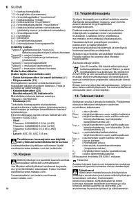 Страница 88