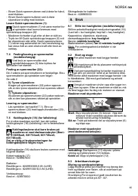 Страница 95