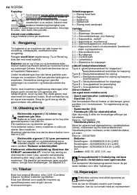 Страница 96