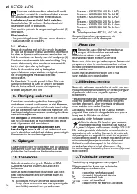 Страница 22