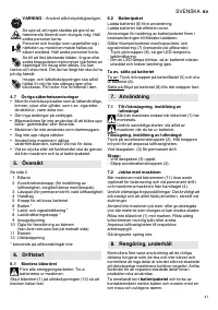 Страница 41