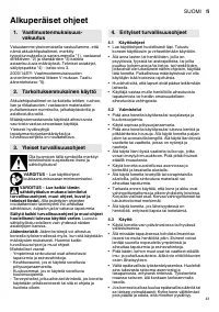 Страница 43
