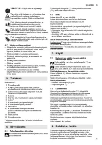Страница 45