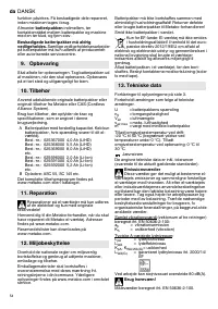 Страница 54