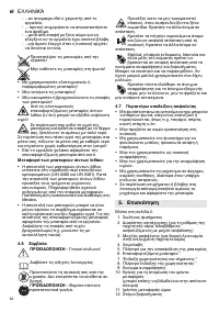 Страница 62
