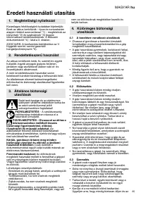 Страница 65
