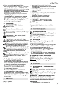 Страница 67