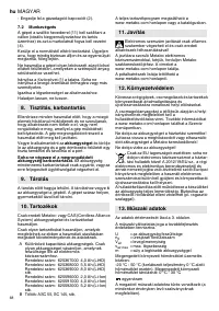 Страница 68