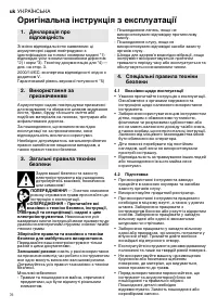 Страница 76