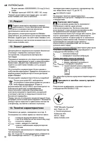 Страница 80