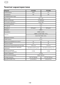 Страница 18