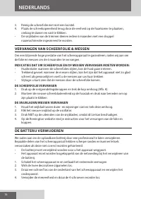 Страница 16