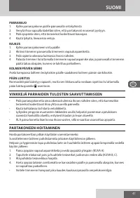 Страница 47