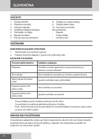 Страница 56