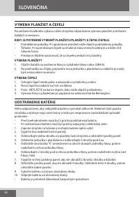 Страница 58