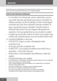 Страница 70