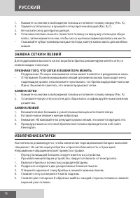 Страница 78
