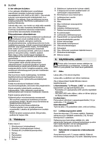 Страница 54
