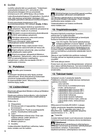 Страница 56