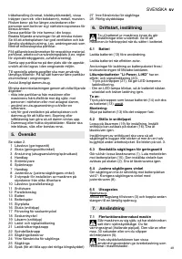 Страница 49