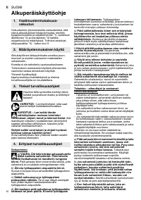 Страница 52