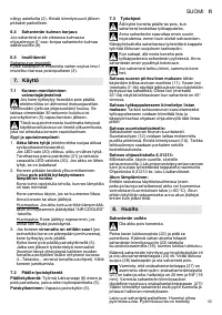 Страница 55