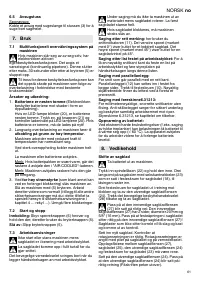 Страница 61