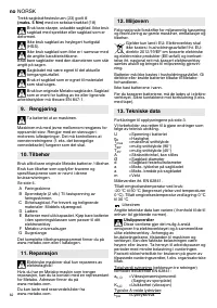 Страница 62