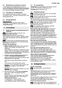 Страница 67