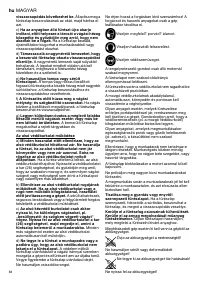 Страница 84