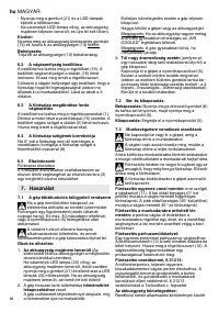 Страница 86