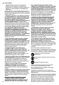 Страница 90