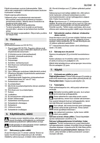 Страница 45