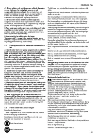 Страница 49