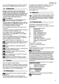 Страница 51