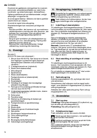 Страница 54
