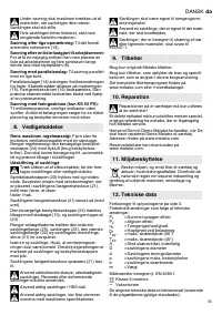 Страница 55