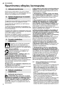 Страница 62