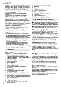 Страница 70