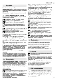 Страница 71