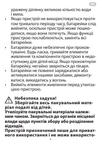Страница 4