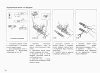 Страница 32