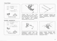 Страница 39
